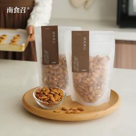 南食召巴旦木仁 280g