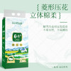 建发抽纸 取舍田园系列底部抽纸面巾175mm*156mm 4层*320抽*6提/箱QD61280-11 商品缩略图1