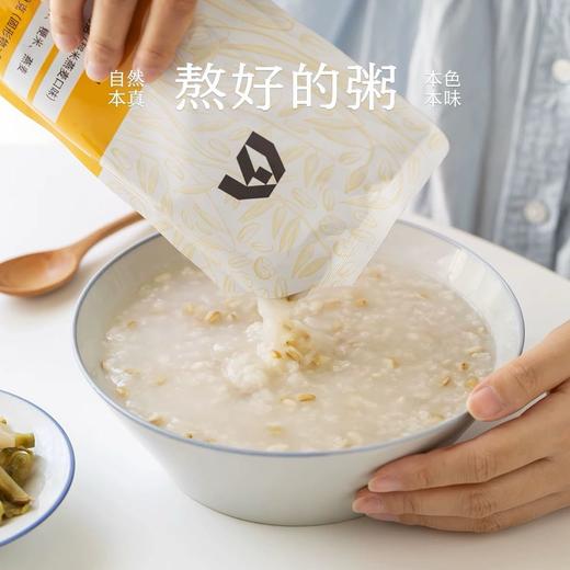 南食召熬好的粥（稻米燕麦口味） 商品图0