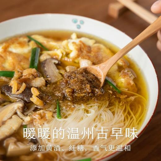 南食召姜蓉酱 190g 商品图1