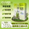 YOOLENS叶黄素护眼喷雾深层清洁缓解干涩疲劳保湿滋润冰爽护眼 商品缩略图0