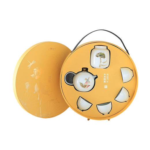 罗比罗丹圆融茶具套装 珐琅彩陶瓷功夫茶具创意商务礼品赠送 商品图0