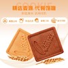 爱莲巧饼干190g（牛奶/草莓/巧克力味） 商品缩略图1