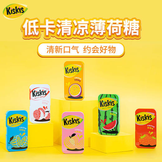 (散) 酷滋无糖薄荷糖多口味34g 商品图4