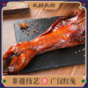 【广汉红兔400g/只】礼好天府非遗美食广汉红兔 五香整只手撕兔 零添加冷吃兔肉 开袋即食腊味【四川特产】【非遗技艺】【传统手工】下单送辣椒面 商品缩略图0