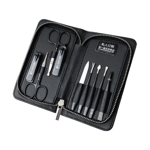 尊享•男士9件套 七素指甲刀 黑皮包 商品图0