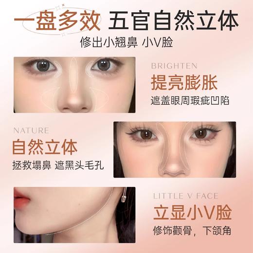 【1S立显高鼻梁 扁平脸救星】立体高光修容盘#三色修容盘高光一体盘腮红阴影鼻影侧影提亮三合一正品官方旗舰店 商品图1