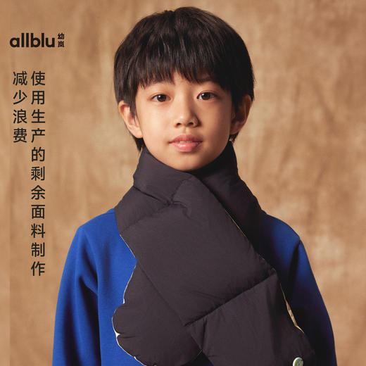 【特别上新-为岚色地球助力】幼岚新生羽绒围巾亲子款 商品图3