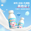 【同城配送】西湖牌海盐0乳糖牛奶260mL*2瓶+碱水面包丁35g*3包（一次性配送） 商品缩略图3