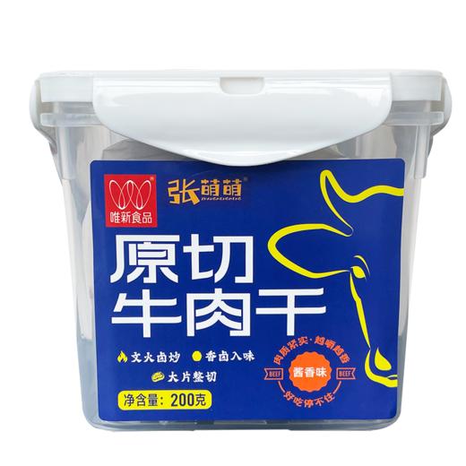 唯新张萌萌200g原切牛肉干酱香味罐装 商品图5