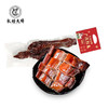 【广汉红兔400g/只】礼好天府非遗美食广汉红兔 五香整只手撕兔 零添加冷吃兔肉 开袋即食腊味【四川特产】【非遗技艺】【传统手工】下单送辣椒面 商品缩略图8