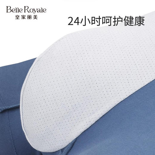 【99元3条，下单拍3】皇家丽美男士莫代尔内裤底裤柔软棉植物纤维顺滑无痕男裤DKN1230DKN1231DKN1232 商品图4