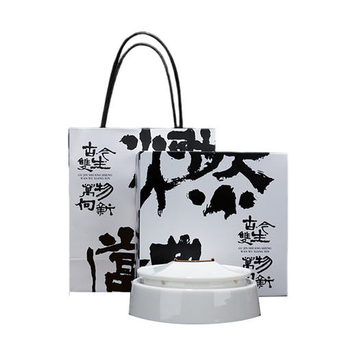 创意国潮烟灰缸高档家用办公室客厅新中式防风带盖烟灰缸 商品图0