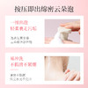 阿道夫 精油香护理专研  香沐慕斯 心动记忆沐浴乳 520ml 48小时发货 商品缩略图2