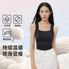 【买一送一 两件仅98】超模云朵7A抑菌保暖背心无痕保暖背心打上装女肌底衣H244271258