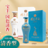 【清香型】宝丰国色清香1984/1989白酒500ml  50度 商品缩略图0