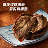 唯新张萌萌200g原切牛肉干酱香味罐装 商品缩略图2