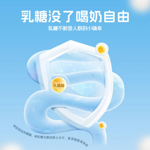 【同城配送】西湖牌海盐0乳糖牛奶260mL*2瓶+碱水面包丁35g*3包（一次性配送） 商品图5