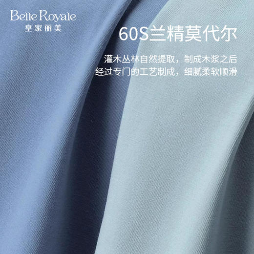 【99元3条，下单拍3】皇家丽美男士莫代尔内裤底裤柔软棉植物纤维顺滑无痕男裤DKN1230DKN1231DKN1232 商品图5