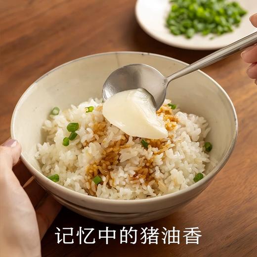 贵州草饲猪板油 300天慢养好猪 利三焦破冷结 小火慢熬炼油醇香厨房 传统猪油 400g/罐 商品图2