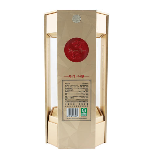 今世缘国缘四开国缘4开42度幽雅醇厚型白酒500ml一箱4瓶（2024版） 商品图2