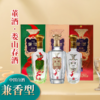 董酒 娄山春酒 L3/L6/L9 50度500ml/瓶 商品缩略图0