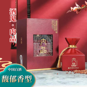 【馥郁香型】酒鬼内品白酒500ml  52度