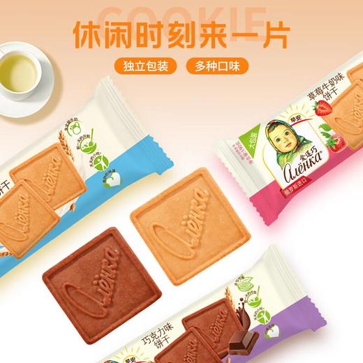 爱莲巧饼干190g（牛奶/草莓/巧克力味） 商品图2