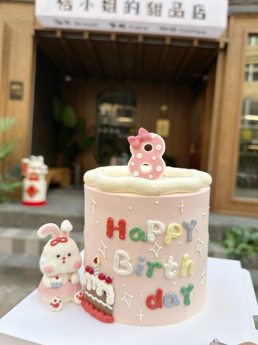 小兔子乖乖。立体小动物蛋糕，提前3天下单 商品图2