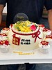 蛋糕定制—福气满满 商品缩略图1