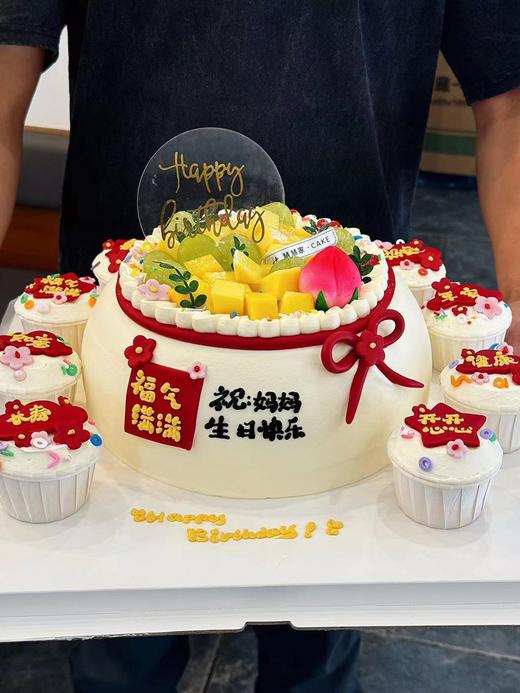 蛋糕定制—福气满满 商品图1