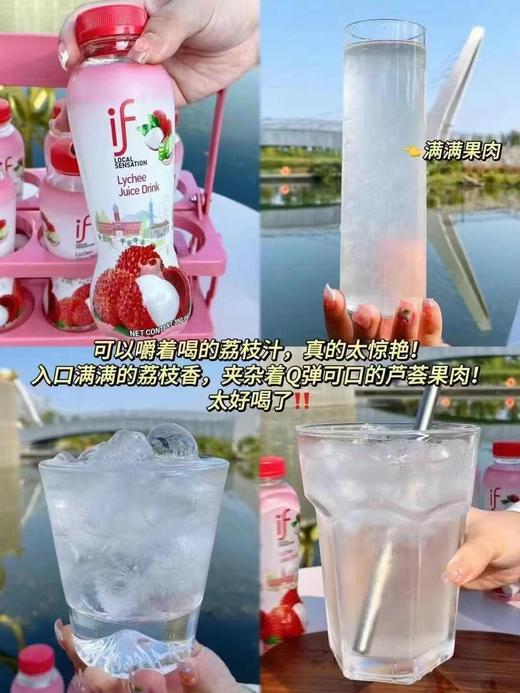 if椰子水 商品图7