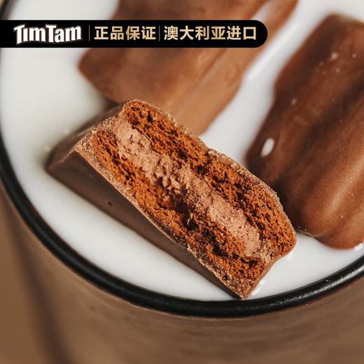 雅乐思巧克力夹心饼干（黑巧/白巧/原味/双层） 商品图2