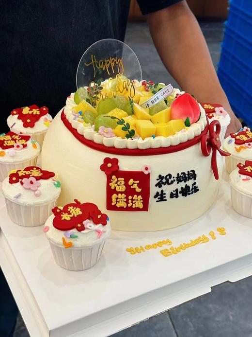蛋糕定制—福气满满 商品图2