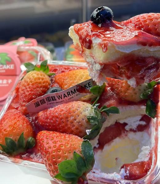 草莓多多 商品图1