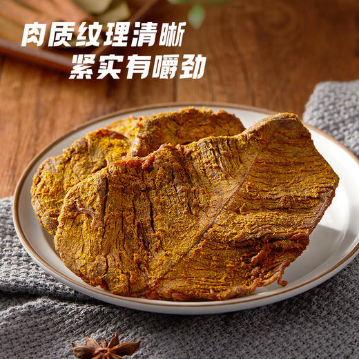 唯新张萌萌200g原切猪肉干酱香味罐装 商品图1