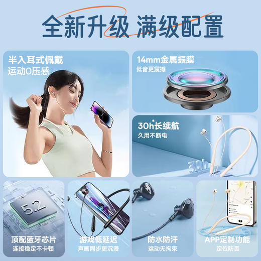 倍思 Bowie系列 P1颈挂式蓝牙耳机 商品图1