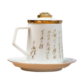 B-QXCY-2029 沁园春个人杯礼盒装 陶瓷办公杯茶水分离泡茶杯国潮文创年会礼