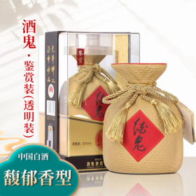 【馥郁香型】酒鬼鉴赏装500ml 52度