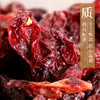 山萸肉/山茱萸 药食同源康美中药饮片 独立小包装 商品缩略图2