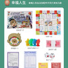 大富翁大号经典豪华升级版桌游 100克(g) 商品缩略图2