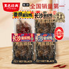 【鲜卤酱板鸭综合链接】黑色经典鲜卤酱板鸭308g/318g/360g/368g 商品缩略图5