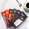 薇莉黑巧克力80g（75%/92%/99%/100%） 商品缩略图0