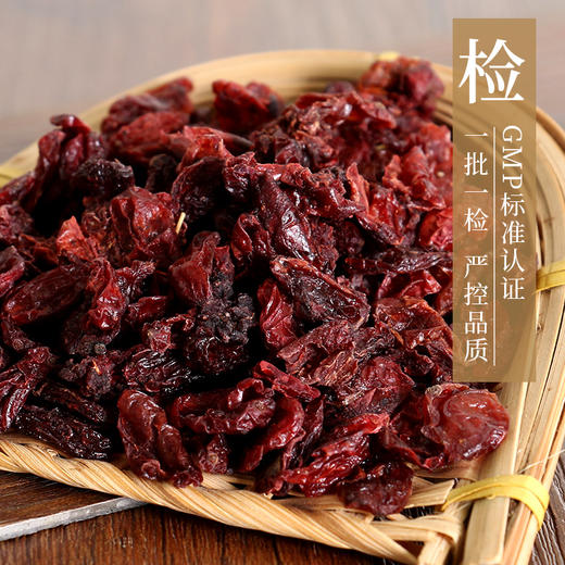 山萸肉/山茱萸 药食同源康美中药饮片 独立小包装 商品图3