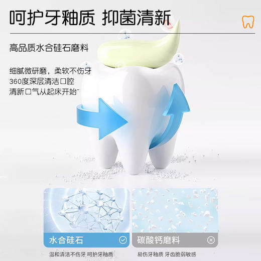 美亚百岁康口腔抑菌牙膏套装 商品图1