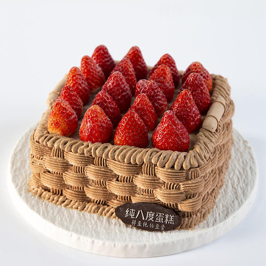 一筐草莓 商品图0