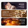 德州扒鸡真空五香扒鸡500g 商品缩略图4
