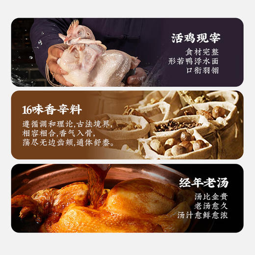 德州扒鸡真空五香扒鸡500g 商品图4