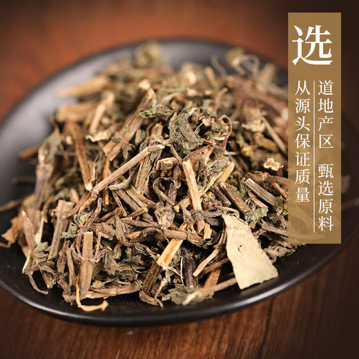 墨旱莲/旱莲草 康美中药饮片 独立小包装 商品图1