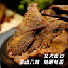 唯新张萌萌200g原切牛肉干酱香味罐装 商品缩略图1